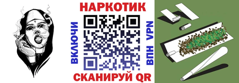 Купить наркотики сайты Щёлкино МАРИХУАНА  Меф мяу мяу  COCAIN  Амфетамин  Гашиш 