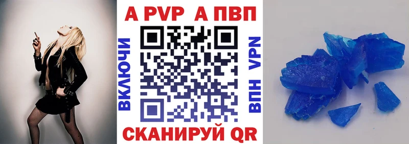 shop официальный сайт  Щёлкино  Alfa_PVP VHQ  где найти  