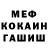 Кетамин VHQ Pavel Kopach