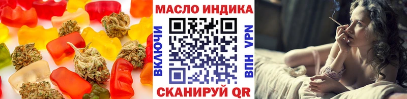 Cannafood конопля  это как зайти  Щёлкино  продажа наркотиков 