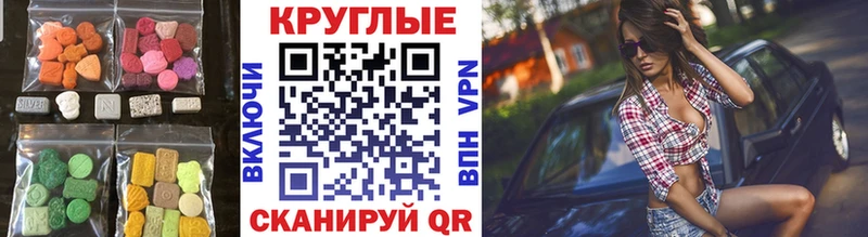 Ecstasy DUBAI  где купить наркотик  Щёлкино 