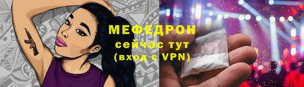 меф VHQ Баксан