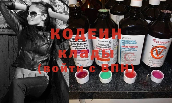 герыч Балахна