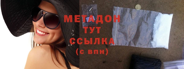 герыч Балахна