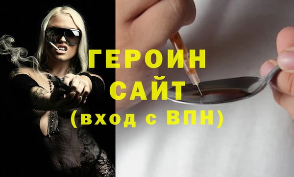 герыч Балахна