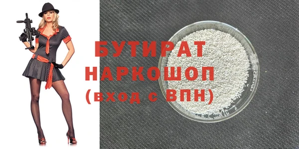 прущие грибы Балабаново