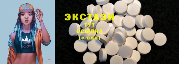 прущие грибы Балабаново