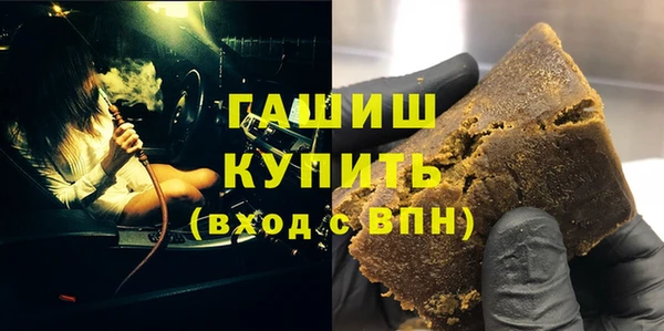 герыч Балахна
