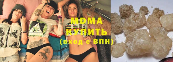 герыч Балахна