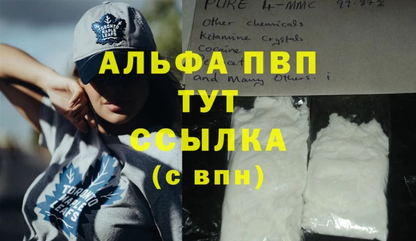 меф VHQ Баксан