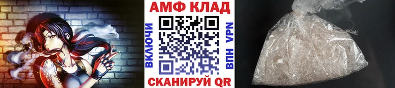 даркнет сайт  Щёлкино  МЕТАМФЕТАМИН пудра 