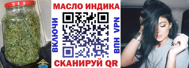 закладки  Щёлкино  ТГК THC oil 